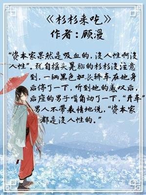 顾漫好词好句