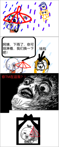 那的来有伞的多这可子名句欣赏