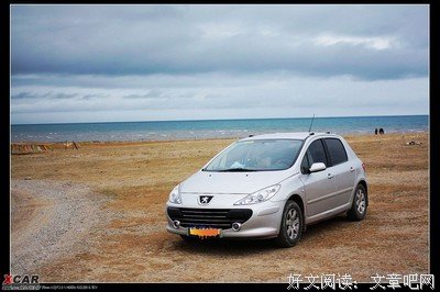 我遇见的海子的句子