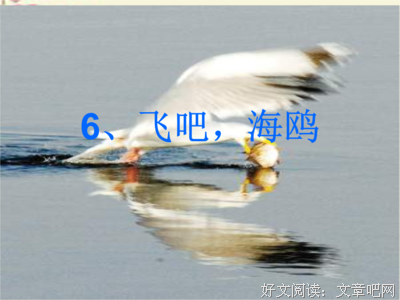 默默的第一事为以好了好词好句