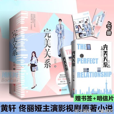 柳下挥的句子