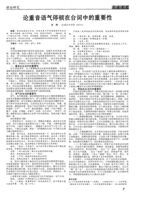 哲出说来句子大全