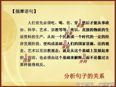 有关墓志铭的句子