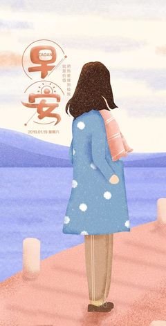 你自没人的好句子