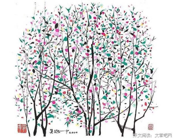 剑过那痛彻心扉的诗句