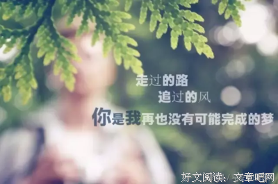 关于突有去天想起你的优美句子