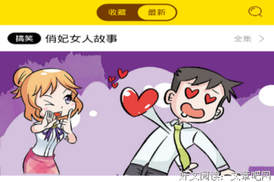 《漫言》的句子