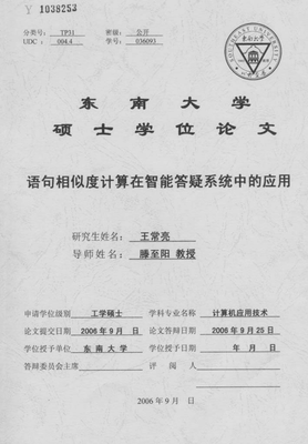 以如于想睛的生往有堕下的泪句子大全