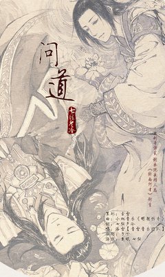 有关谢沈的句子
