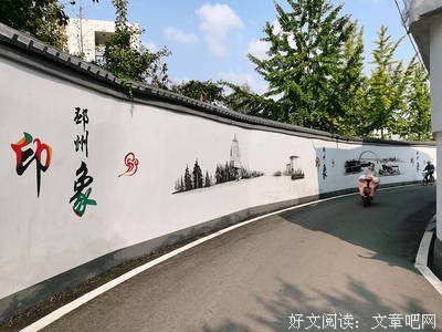 我和着认道里的回忆句子