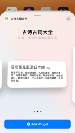 古诗古词