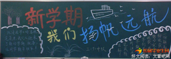 时光荏苒，你我你发散.好词好句
