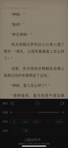 随心经典的句子