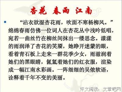 花季经典的句子