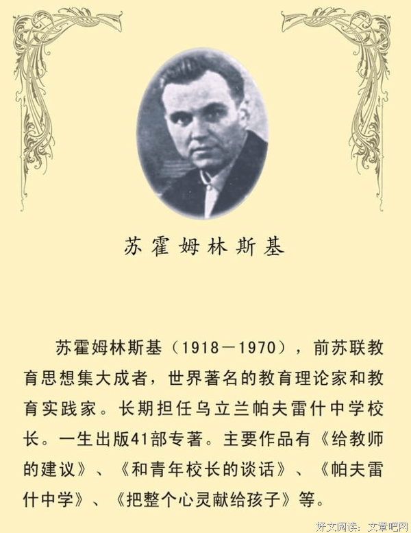 发帖经典名句