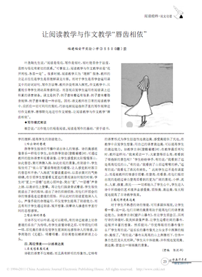 唯美只为你好词好句