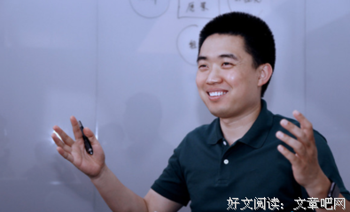 大物是月那这呢满再语录