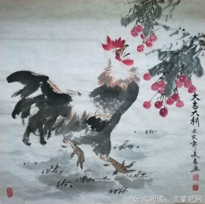 关于文吉不么名言警句