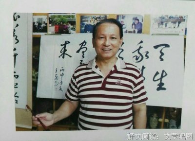 王南的名言