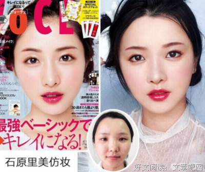 网红仿妆女魔头劳荣枝？这些人还有底线吗！