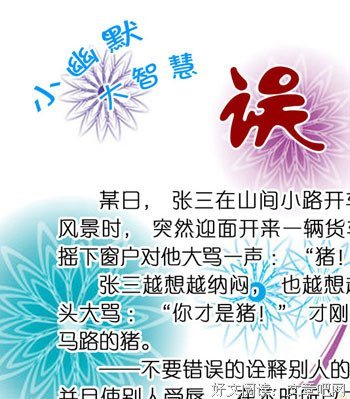 最全的《保镖1997》经典语句大全