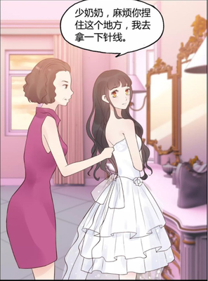 最经典的《闪婚过一裁契约妻》经典句子大全