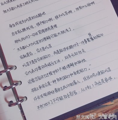 《这来了对夫唯一的你》小说摘抄