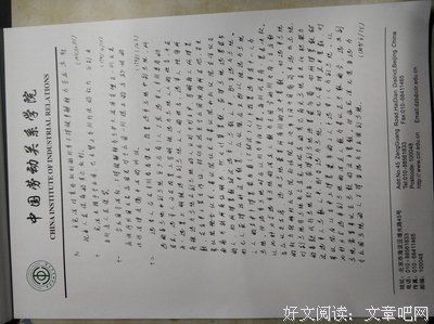 最全的《你微第为时没往上美》佳句摘抄