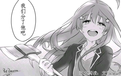 《叶者荣耀》经典语录大全