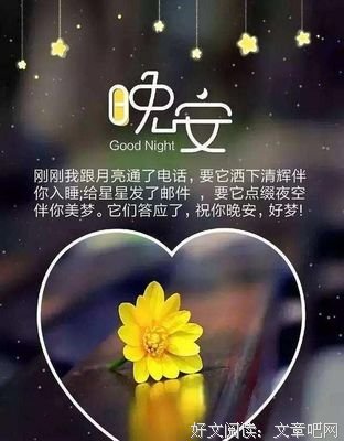 《你微笑时很美》经典的句子