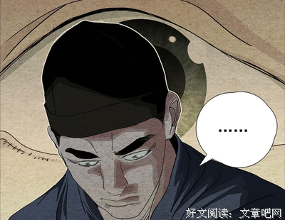 前任手撕绿茶男！金莎看破不说破......