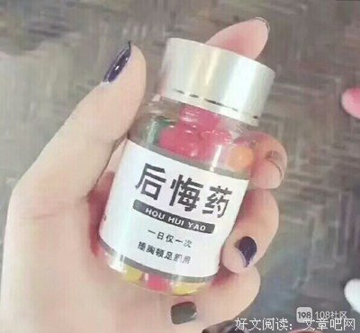 我可以装傻，但别以为我真傻