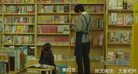 《戴维克罗的恋爱和魔法》经典影评有感