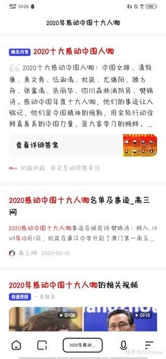 《对我而言，可爱的她》观后感摘抄