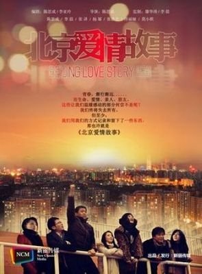 《世间情》观后感精选