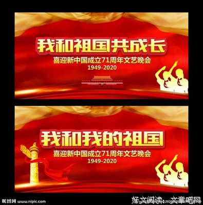 《我和我的他们》影评100字