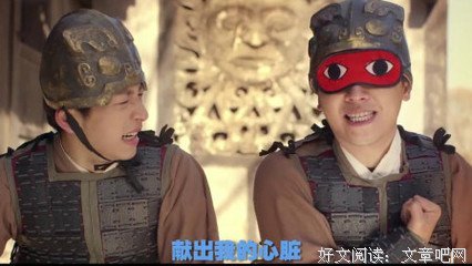 《万万没想到之小兵过年》好看吗？经典影评锦集