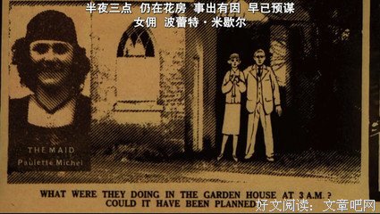 《东方快车谋杀案》观后感精选