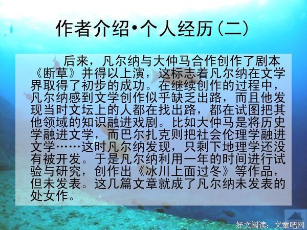 《大仲马俱乐部》读后感锦集