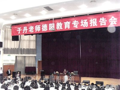 《超级女声VS超级策划》的读后感大全