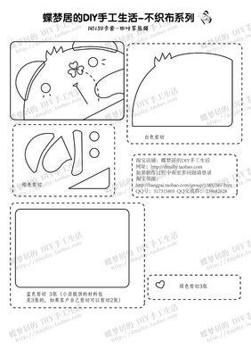 《遗忘玻璃鞋》读后感摘抄