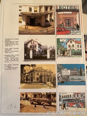 他者的眼光读后感摘抄