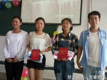 《十年光阴》读后感100字