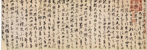 中国书法167个练习读后感1000字