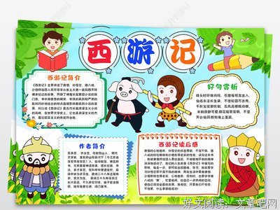 文学理论读后感锦集