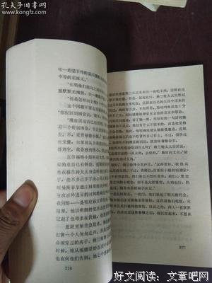 曼斯菲尔德庄园读后感100字