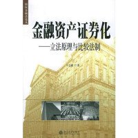 道德与立法原理导论读后感100字