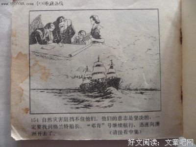 怀大爱心 做小事情读后感摘抄