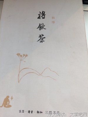 将饮茶读后感1000字