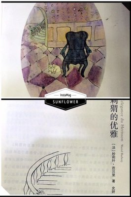 《最后的情人》读后感100字